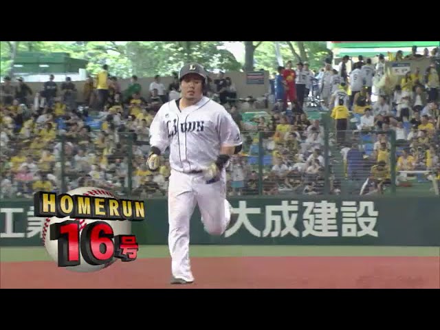 【7回裏】甘いボールは逃さない!! ライオンズ・山川が今日2本目となる16号ソロ!! 2018/6/2 L-T