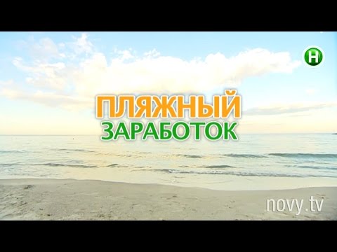Работа заработать на машину