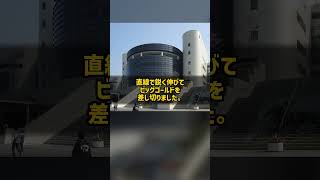 なぜ皐月賞17着だった馬は13番人気で天皇賞・春を勝ちオークス馬の父になれたのか スズカマンボ #Shorts