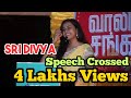 Heroine Sri Divya speech at Varutha Padatha Valibar Sangam Audio Launch