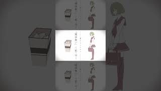 キリトリセン/歌ってみた #shorts