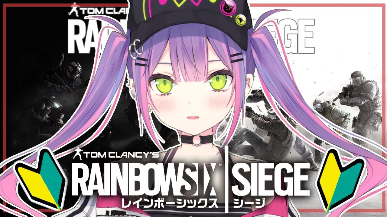 【Rainbow Six Siege】一億年ぶりのシージ！まずは基本操作から！【#常闇トワ/#ホロライブ】