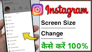 Instagram Screen Size Kaise Change Karen | How To Change Screen Size in Instagram