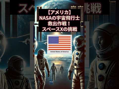 ボーイングと米国国防総省がXS-1スペースプレーンの開発に取り組んでいる