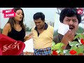 Vivek S Confusion With Cancer Tamil Dhool Vikram Jyothika Vivek SUN NXT