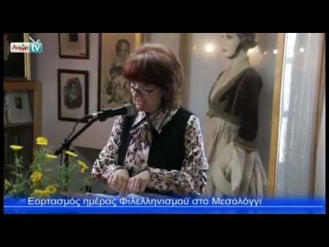 AIXMH TV | Η διαδικτυακή τηλεόραση της ΑΙΧΜΗΣ - AIXMH TV | Η διαδικτυακή τηλεόραση της ΑΙΧΜΗΣ -