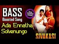 Ada Ennatha Bass Boosted Song Sivakasi Vijay Asin Use Earphones 4 Better Qudio