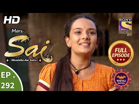 Mere Sai - Ep 292 - Full Episode - 6th November, 2018