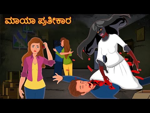 Divya Bharadwaj Animation_d...