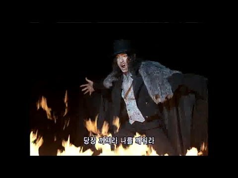 2004 조승우 - Alive reprise (Jekyll & Hyde)