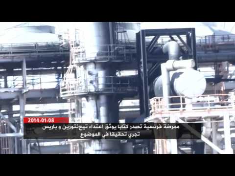 الجزائر اليوم 08/01/2014