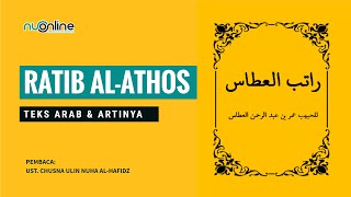 Download lagu Pembacaan Ratib Al Athos Suara Merdu: Teks dan Artinya | NU Online mp3 Download lagu Pembacaan Ratib Al Athos Suara Merdu: Teks dan Artinya | NU Online mp3