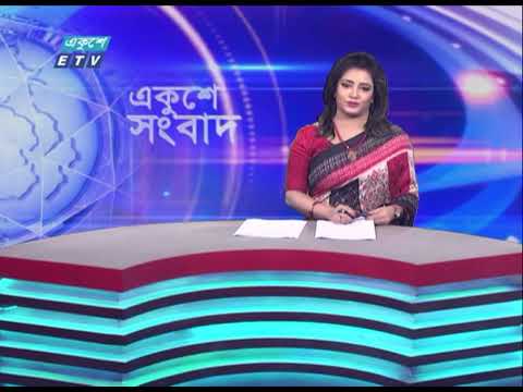 07 PM News || সন্ধ্যা ০৭টার সংবাদ || 25 October 2023 || ETV News