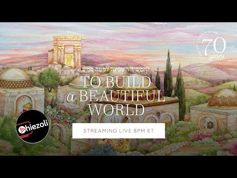 Watch LIVE:  To Build a Beautiful World, an Evening of Inspiration and Rededication
