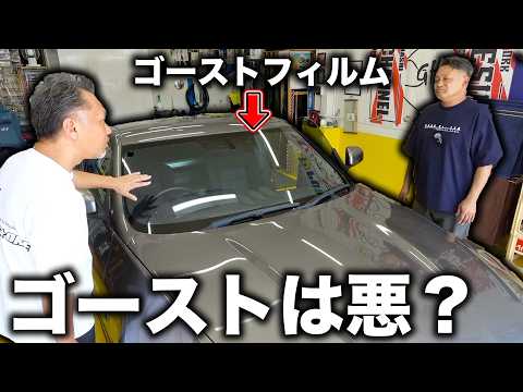 怪しい車が貼ってるフィルムは車検に通る？
