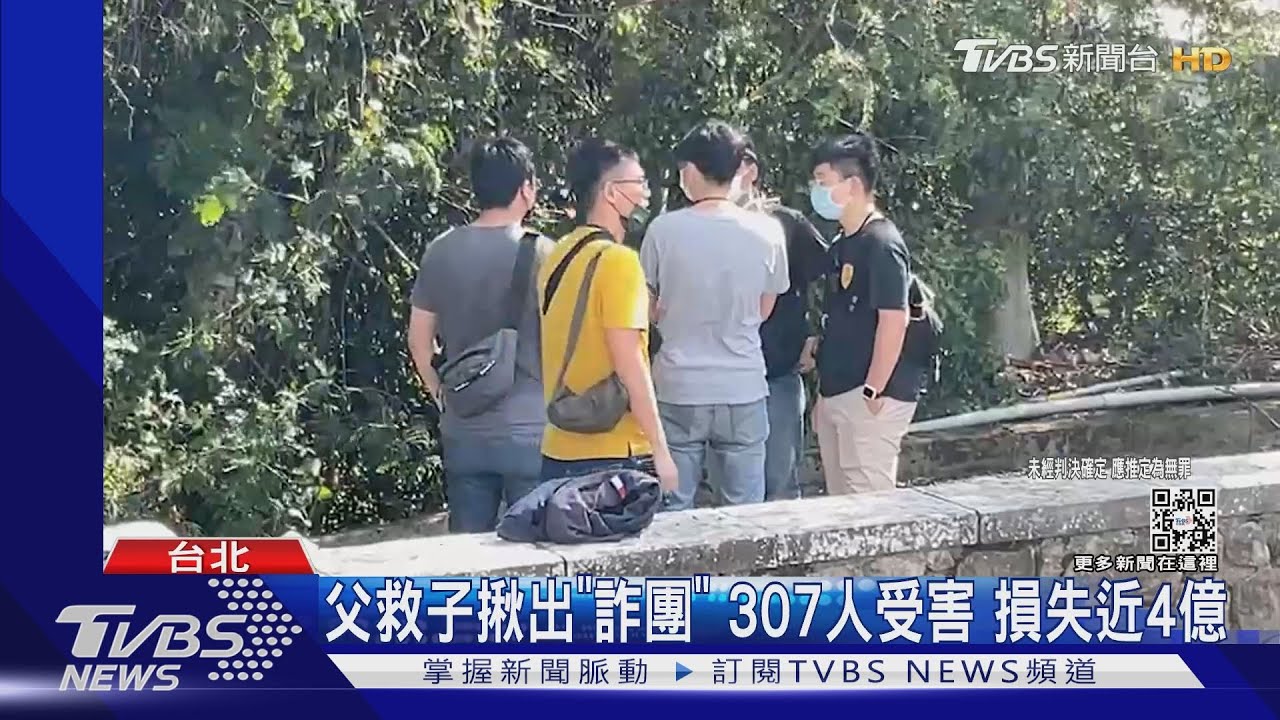 台版柬埔寨案奪3命!檢起訴求處「無期」