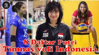 Download lagu 8 Daftar Pemain Voli Putri Indonesia | Yang Ke 8 Bikin kalian Ngill3rrr mp3