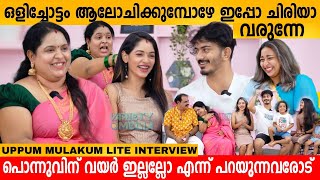 Download lagu ഒളിച്ചോട്ടം ആലോചിക്കുമ്പോഴെ ഇപ്പോ ചിരിയാ വരുന്നേ 😂 UPPUM MULAKUM LITE FAMILY INTERVIEW mp3 Download lagu ഒളിച്ചോട്ടം ആലോചിക്കുമ്പോഴെ ഇപ്പോ ചിരിയാ വരുന്നേ 😂 UPPUM MULAKUM LITE FAMILY INTERVIEW mp3