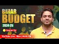 Bihar Budget 2024 25 बिहार बजट 2024 25 Bihar Budget Important Points Dhananjayiasaca