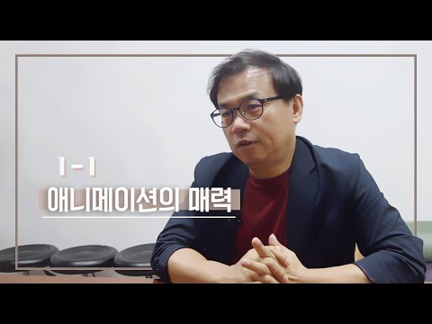 성우와 팬이 말하는 애니메이션의 매력 - 네모의 꿈 1-1