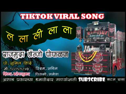 🔥🔥ल ला लि ला ला🔥🔥Dj🎶 | l la li la la🔥🔥(gavti hlgi mix) #Active_pad_mix