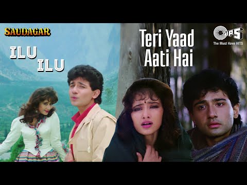 Ilu Ilu X Teri Yaad Aati Hai | Saudagar | Lata Mangeshkar, Kavita, Udit Narayan | 90's Hits