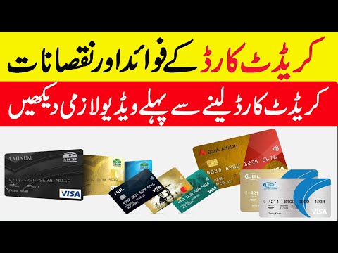 Credit Card Benefits and Loss in Pakistan | Huge Mistakes People Make with Credit Cards