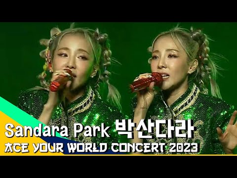 Sandara Park 'Acer Day Concert 2023 Live Performance' [Festival +T Map + In or Out + Eu sou o melhor]