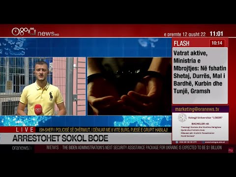 Edicioni informativ - 12 Gusht 2022 - Ora 11:00 - Ora News