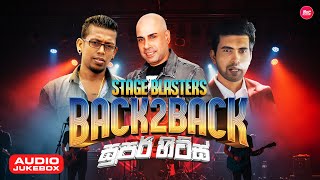 Download lagu එක දිගට අහන්න චාමර / අජිත් / දමිත්  හිට්ම සිංදු | Songs Collection | Sindu Lanka mp3