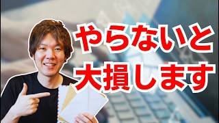 初心者でもできるメルマガ配信の始め方