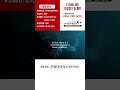 FLOWLINE 오일탱크 및 오일펌프 동영상 썸네일