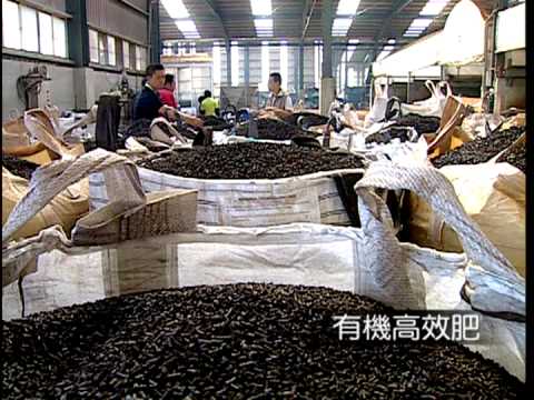 台灣農業亮起來-農業資材安全農業暨資訊系統