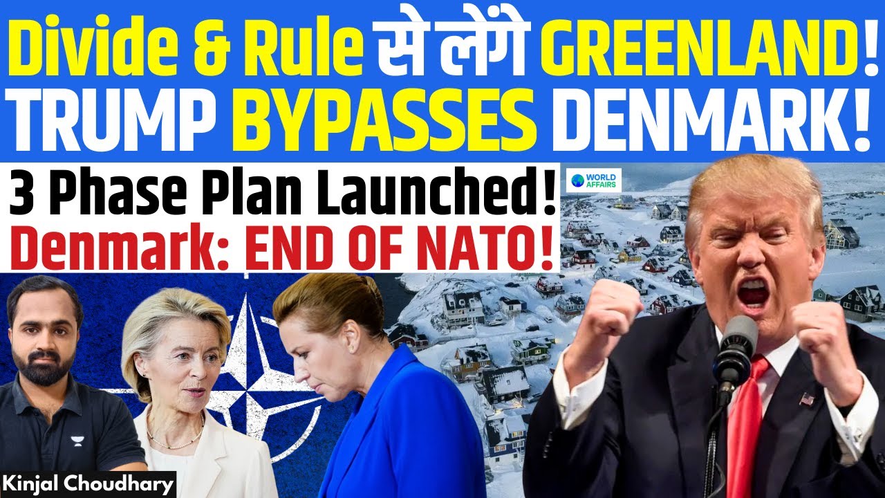 Trump Cuts Denmark Out Of Greenland! US Compact of Free Association Could Break NATO & EU | Kinjal
