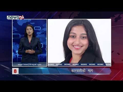 AFTERNOON NEWS FATAFAT- NEWS24 TV