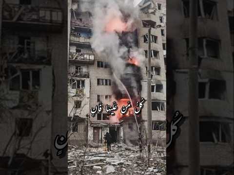 New Motivational Kalam 2025 | Kullu Man Alaiha Faan | ‪@jsmreleases‬ ‪@MuhammadAnasNazeer‬