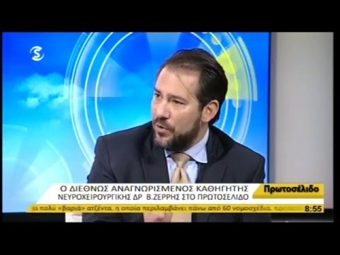 DR VASILIOS ZERRIS INTERVIEW SIGMA TV NICOSIA CYPRUS 14042016