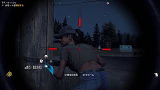 【ファークライ5】ルーキー過ぎる元兵士の戦い#8