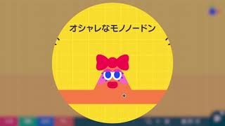 はじめてゲームプログラミングで勉強したい　パート4