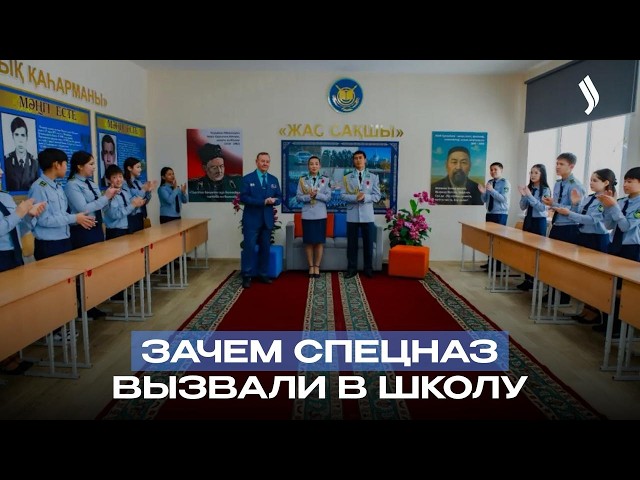 Урок мужества от победителей UAE SWAT Challenge
