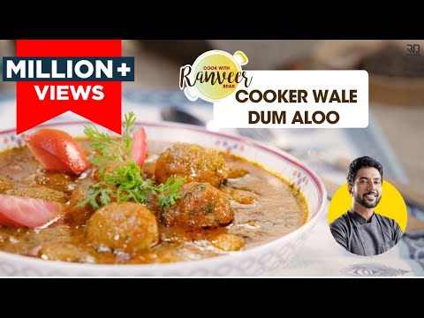कुकर वाले आसान दम आलू | Easy Cooker Dum Aloo | 5 mins recipe | Chef Ranveer Brar
