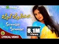 Summane Summane Jote Joteyali Ramya Prem Dinakar Thoogudeep