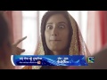 Aisi Hai Meera - Watch Bade Bhaiya Ki Dulhaniya Mon to Fri @9PM
