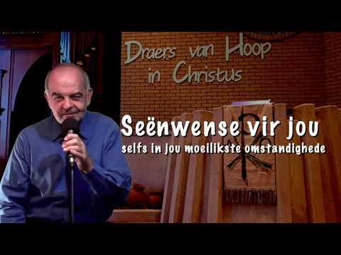 Piet Smit - Miederpark aanlyn