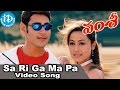 Sa Ri Ga Ma Pa Da Video Song Vamsi Movie Songs Mahesh Babu Namrata Shirodkar Mani Sharma