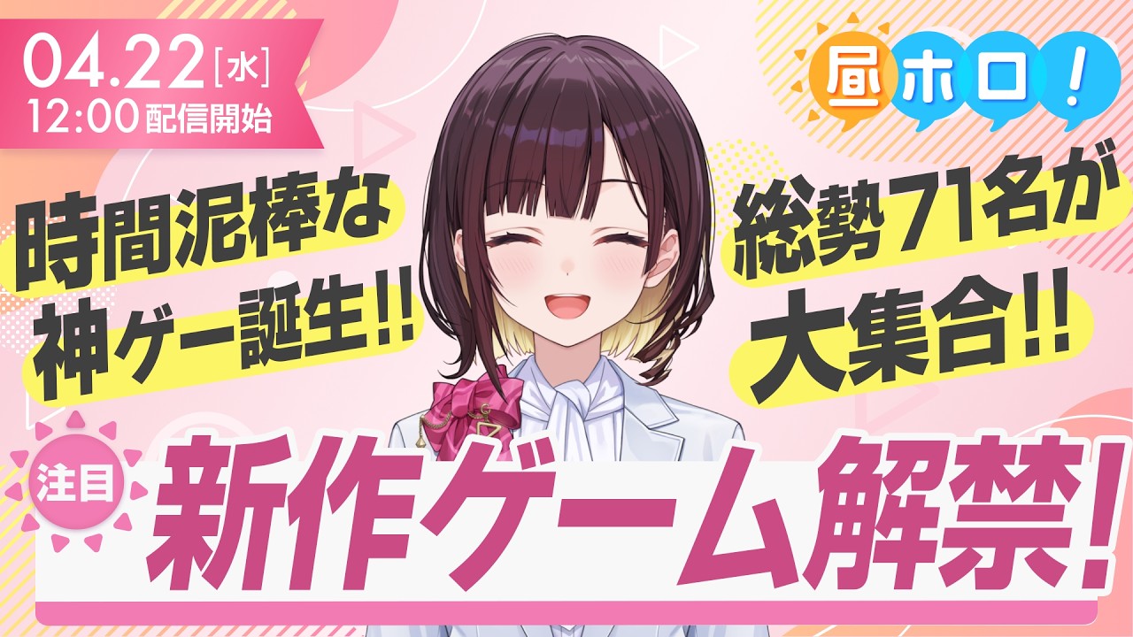 YouTubeサムネイル
