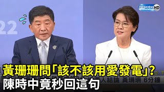 [討論] 為什麼陳在辯論的時候 常常都問A答B阿 