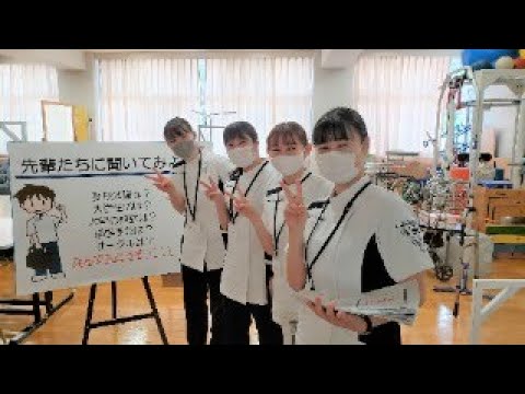 高知リハビリテーション専門職大学オープンキャンパス開催