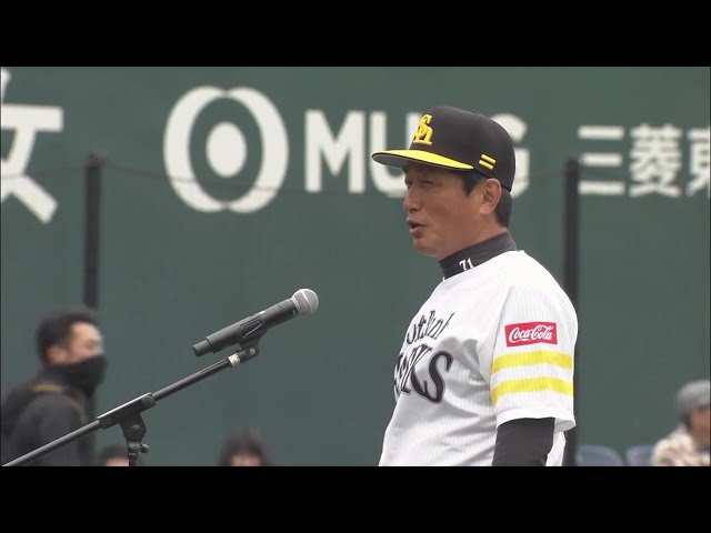 【ファーム】ホークス・ファーム開幕戦セレモニー 2018/3/16 H-T(ファーム)