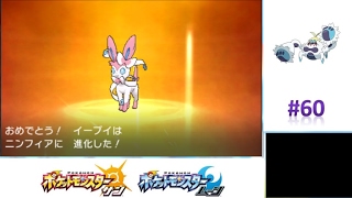 ニンフィア ポケットモンスター ヤドラン シビシラス アゲハント ニンフィア ポケットモンスター ヤドラン シビシラス アゲハント